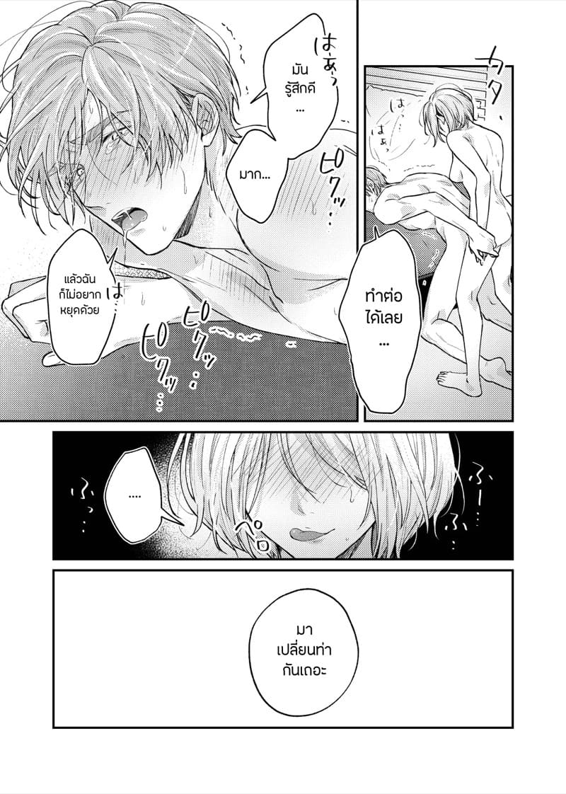 สวีทหวานของเล่นธีมลูกกวาด